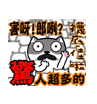 MeowMe Friends-The Chinese New Year.（個別スタンプ：12）