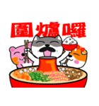 MeowMe Friends-The Chinese New Year.（個別スタンプ：13）