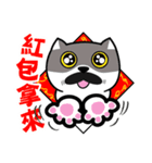 MeowMe Friends-The Chinese New Year.（個別スタンプ：15）