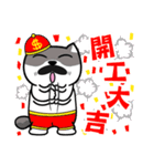 MeowMe Friends-The Chinese New Year.（個別スタンプ：20）