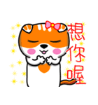 MeowMe Friends-The Chinese New Year.（個別スタンプ：23）