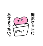 かわイラストスタンプ らぶ（個別スタンプ：15）