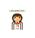 アイラブ 山部（個別スタンプ：24）