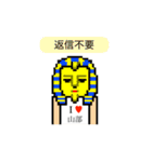 アイラブ 山部（個別スタンプ：31）