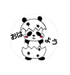 porun panda（個別スタンプ：1）