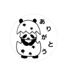 porun panda（個別スタンプ：3）