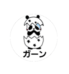 porun panda（個別スタンプ：6）