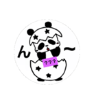 porun panda（個別スタンプ：7）