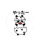 porun panda（個別スタンプ：8）