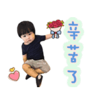 Cute Baby Austin（個別スタンプ：5）