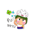 Masaru Ho！！！4Love Ribbit.（個別スタンプ：2）