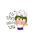 Masaru Ho！！！4Love Ribbit.（個別スタンプ：8）