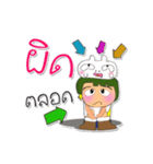 Masaru Ho！！！4Love Ribbit.（個別スタンプ：12）