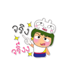 Masaru Ho！！！4Love Ribbit.（個別スタンプ：17）