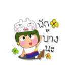 Masaru Ho！！！4Love Ribbit.（個別スタンプ：23）