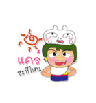 Masaru Ho！！！4Love Ribbit.（個別スタンプ：30）