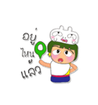 Masaru Ho！！！4Love Ribbit.（個別スタンプ：37）