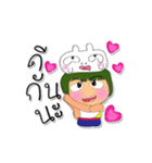 Masaru Ho！！！4Love Ribbit.（個別スタンプ：39）