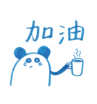 Mr. (Panda) P（個別スタンプ：1）