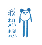 Mr. (Panda) P（個別スタンプ：5）
