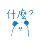 Mr. (Panda) P（個別スタンプ：8）