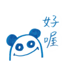 Mr. (Panda) P（個別スタンプ：10）