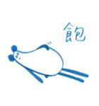Mr. (Panda) P（個別スタンプ：20）
