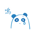 Mr. (Panda) P（個別スタンプ：22）