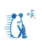 Mr. (Panda) P（個別スタンプ：23）
