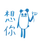 Mr. (Panda) P（個別スタンプ：24）