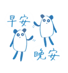 Mr. (Panda) P（個別スタンプ：26）