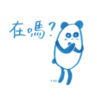 Mr. (Panda) P（個別スタンプ：27）