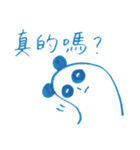 Mr. (Panda) P（個別スタンプ：29）