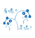 Mr. (Panda) P（個別スタンプ：33）