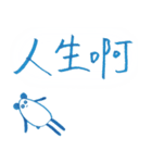 Mr. (Panda) P（個別スタンプ：34）