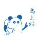 Mr. (Panda) P（個別スタンプ：36）