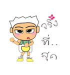 Ken Ho！！！14（個別スタンプ：33）