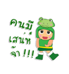 ToTo ^_^.1Love Frog.（個別スタンプ：3）