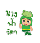 ToTo ^_^.1Love Frog.（個別スタンプ：8）