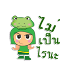 ToTo ^_^.1Love Frog.（個別スタンプ：16）