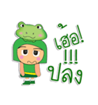 ToTo ^_^.1Love Frog.（個別スタンプ：17）