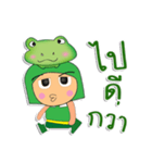 ToTo ^_^.1Love Frog.（個別スタンプ：18）