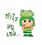 ToTo ^_^.1Love Frog.（個別スタンプ：19）