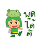 ToTo ^_^.1Love Frog.（個別スタンプ：21）