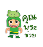 ToTo ^_^.1Love Frog.（個別スタンプ：29）