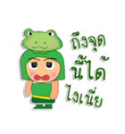 ToTo ^_^.1Love Frog.（個別スタンプ：31）