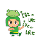 ToTo ^_^.1Love Frog.（個別スタンプ：34）