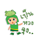 ToTo ^_^.1Love Frog.（個別スタンプ：35）