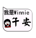 I am Miss Winnie - life and festivals（個別スタンプ：2）