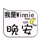 I am Miss Winnie - life and festivals（個別スタンプ：3）